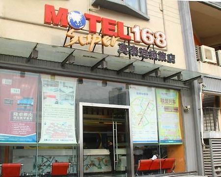 Motel Hefei Railway Station Shengli Road Esterno foto